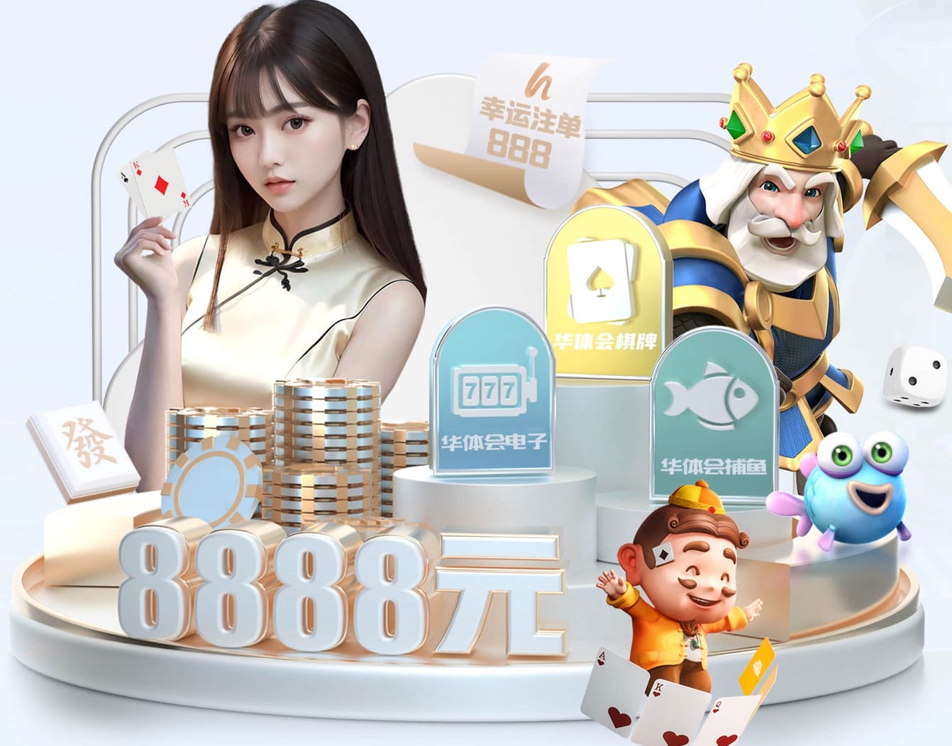 世界杯官网入口 乒乓球台旧标准高度